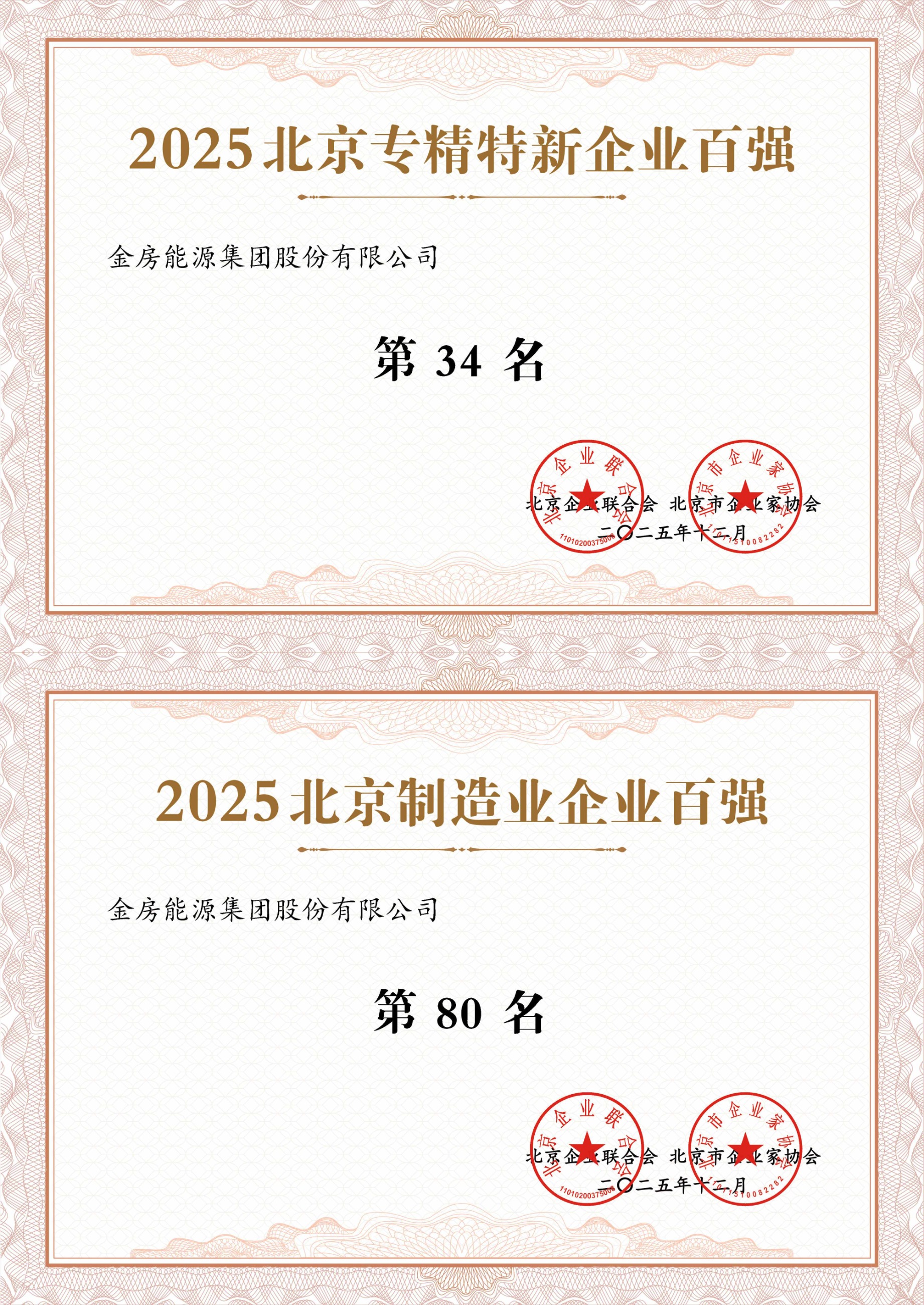 �Ϲ�NG��28(�й���)����Ʒ���������޹�˾