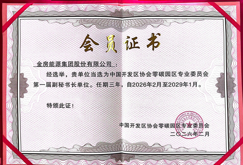 �Ϲ�NG��28(�й���)����Ʒ���������޹�˾